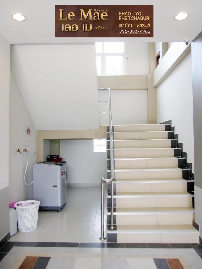 Lemae Residence เลอเม เรสซิเดนซ์ อำเภอเขาย้อย เพชรบุรี Ban Huai Krathaek Eksteriør billede